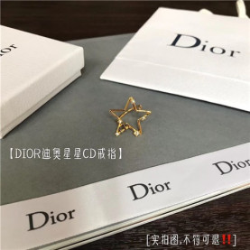 DIOR 디올 반지 D1090 2020/신상 (사이즈 카톡상담) (정품과 비교가능한 퀄리티 )