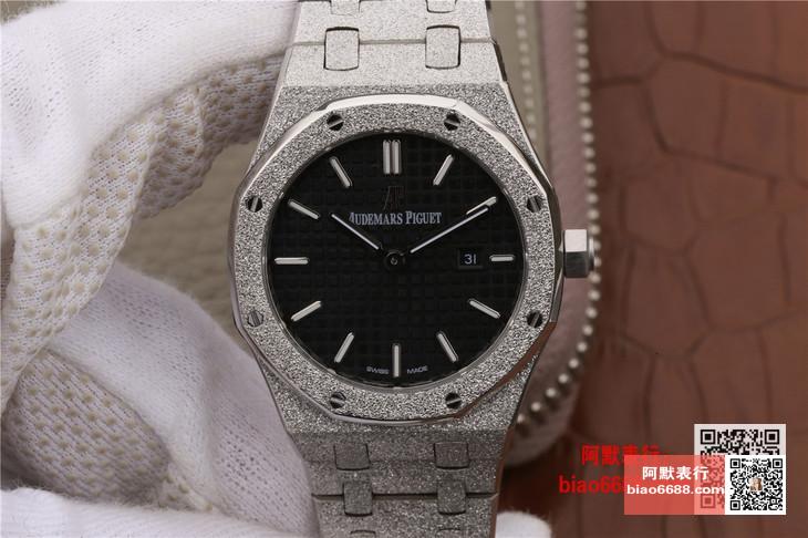 AUDEMARS PIGUET 오데마피게 로얄오크 프로스트 골드 블랙다이얼