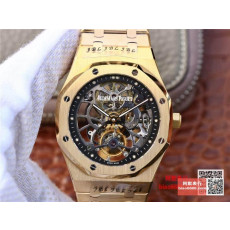 AUDEMARS PIGUET 오데마피게 로얄오크 Extra-Plate 스켈레톤 뚜르비옹 옐로우골드