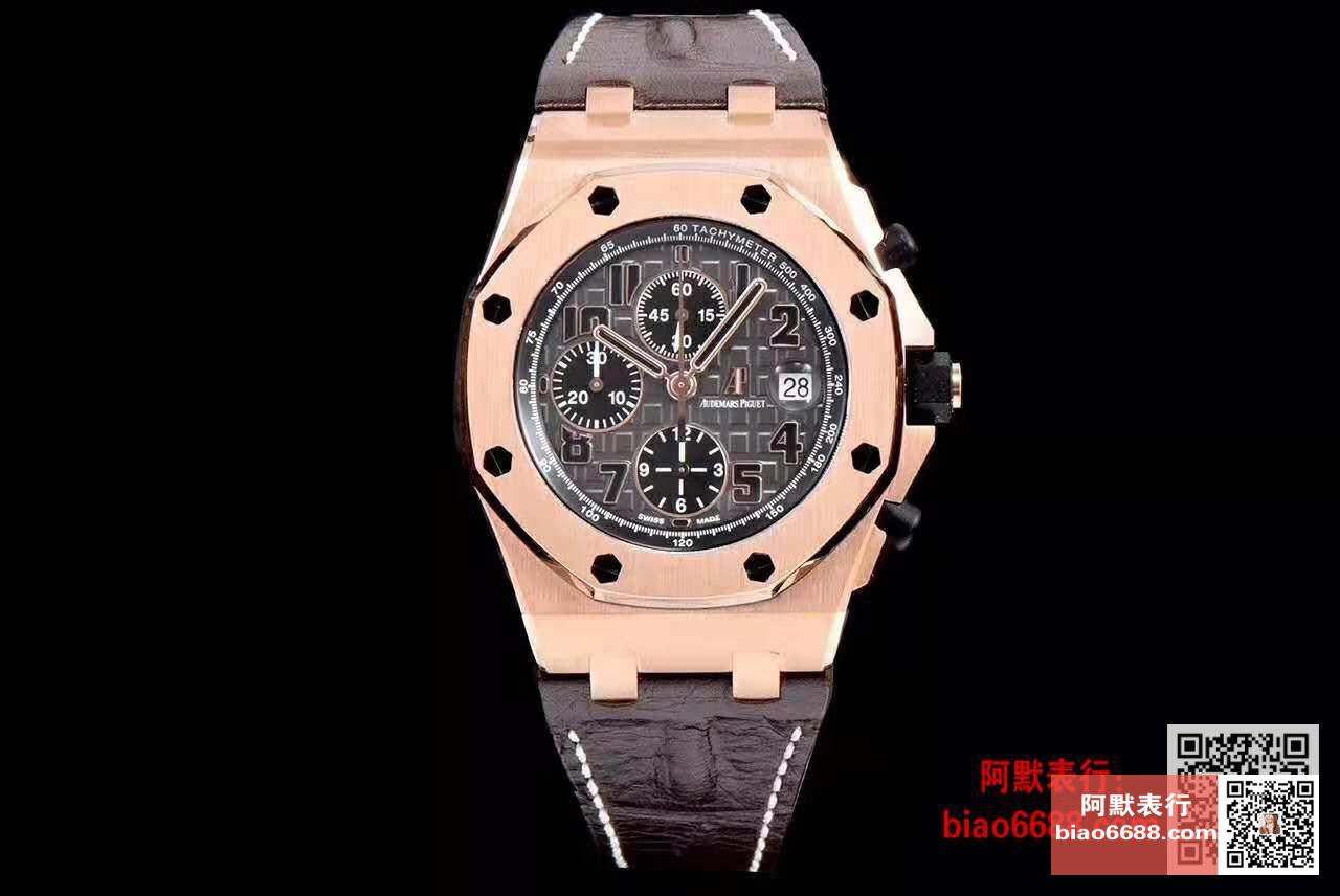 AUDEMARS PIGUET 오데마피게 로얄오크 오프쇼어 로즈골드 브라운다이얼