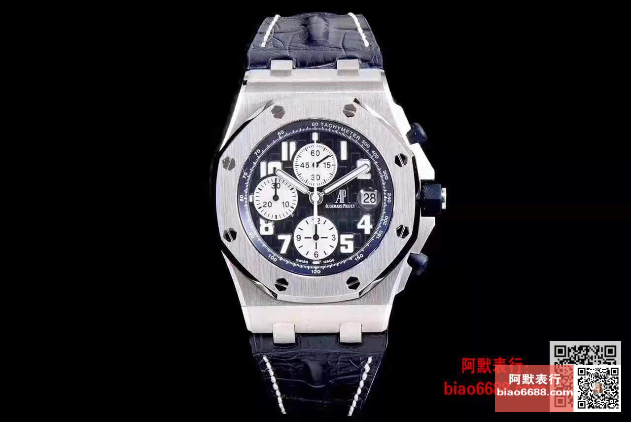 AUDEMARS PIGUET 오데마피게 로얄오크 오프쇼어 블루 레더스트랩