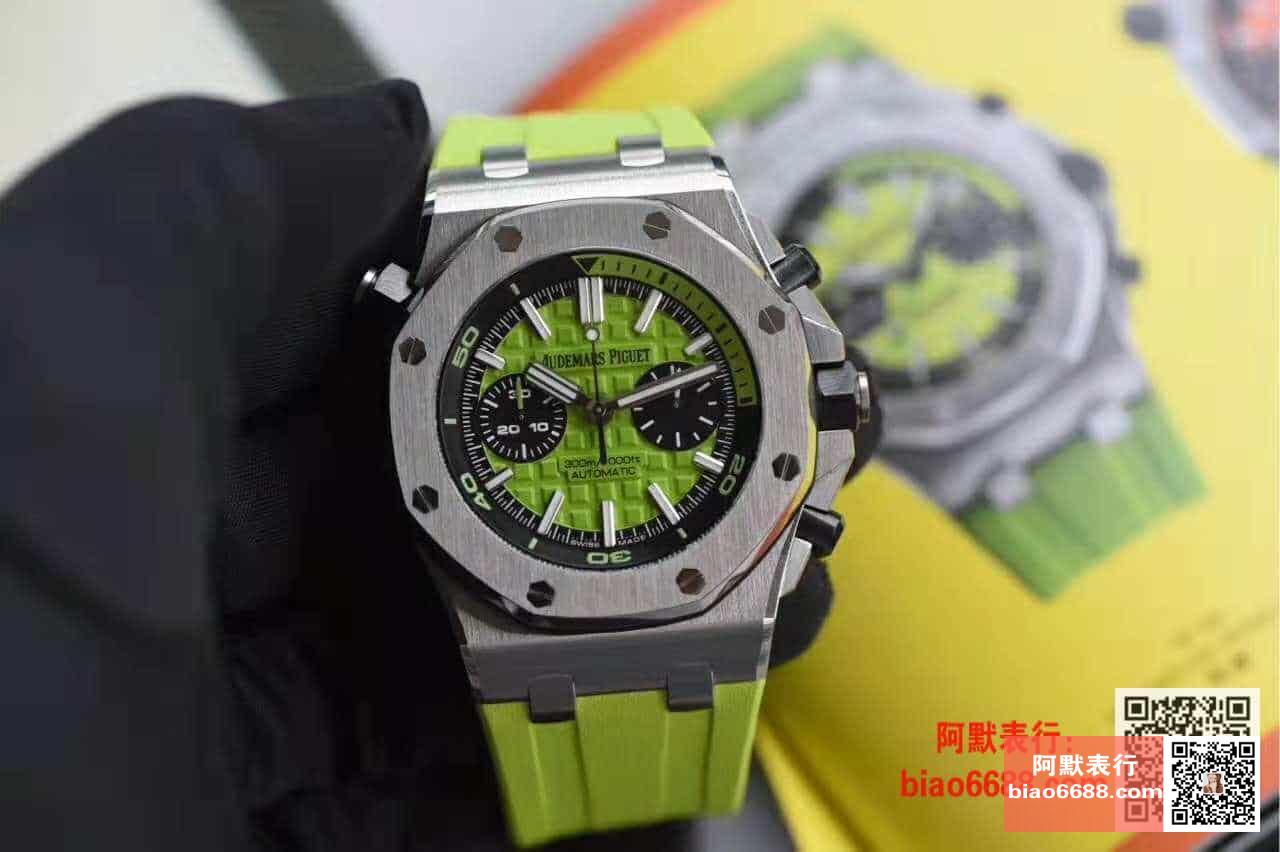AUDEMARS PIGUET 오데마피게 로얄오크 오프쇼어 다이버 형광그린