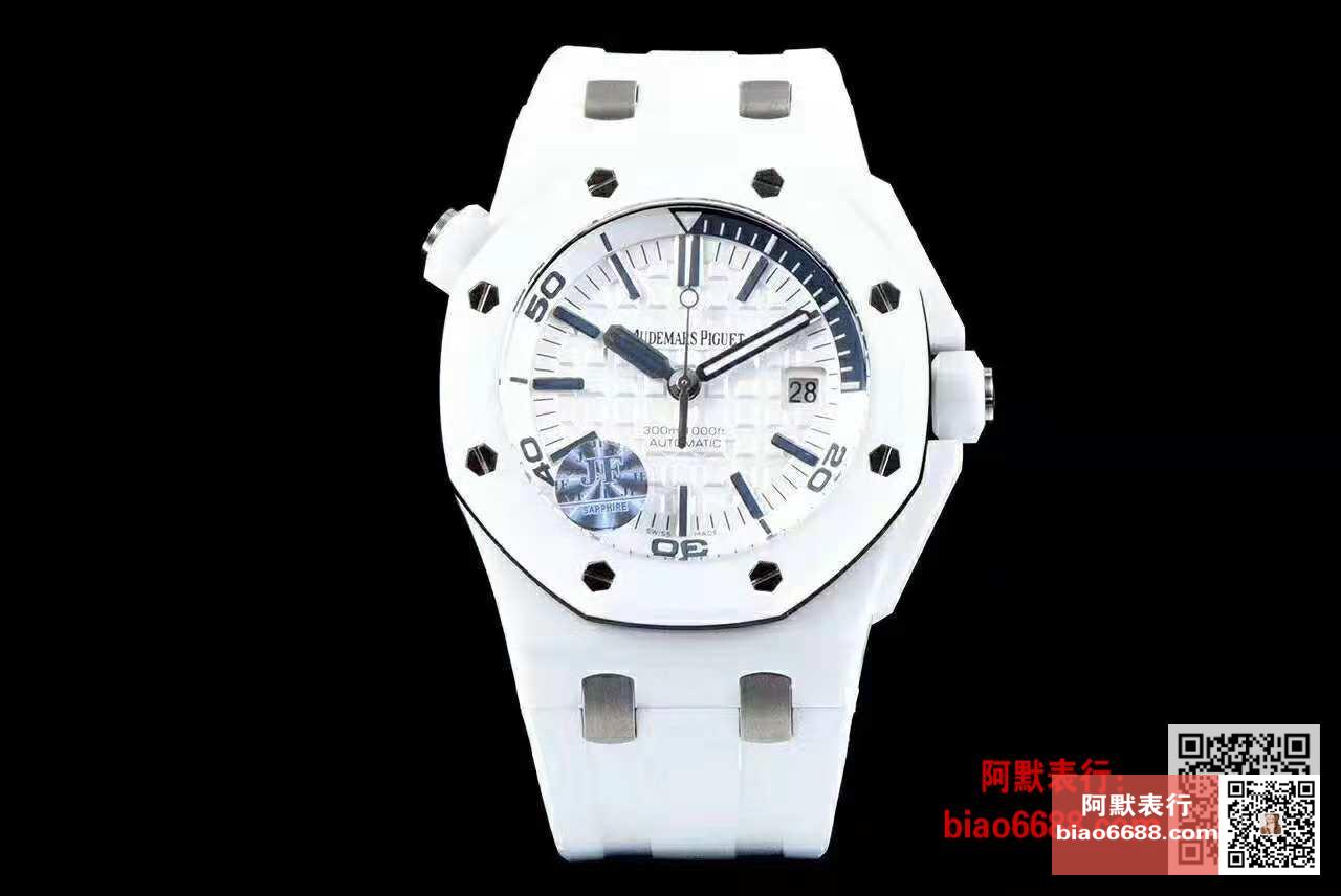 AUDEMARS PIGUET 오데마피게 로얄오크 오프쇼어 다이버 화이트