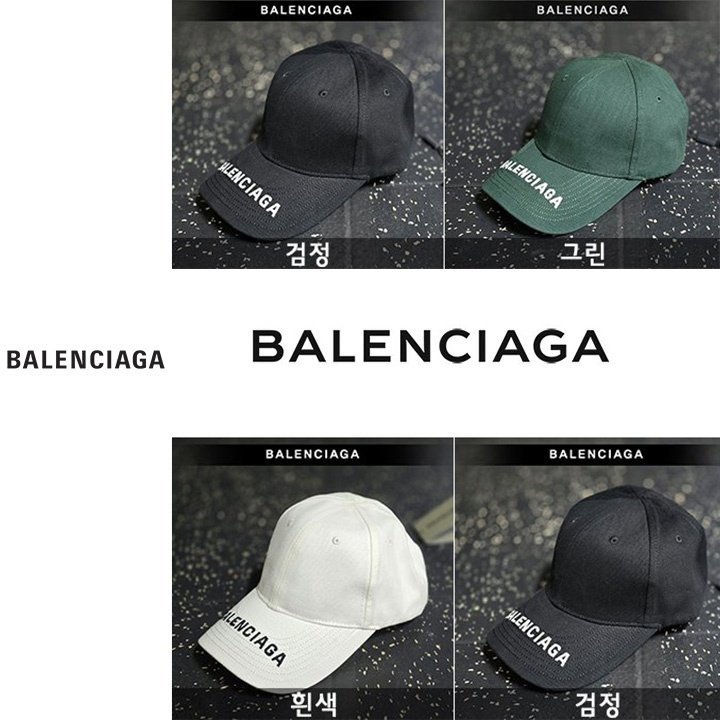 BALENCIAGA 발렌시아가 레터링 챙 볼캡