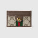 GUCCI 구찌 오피디아 카드 케이스 834795