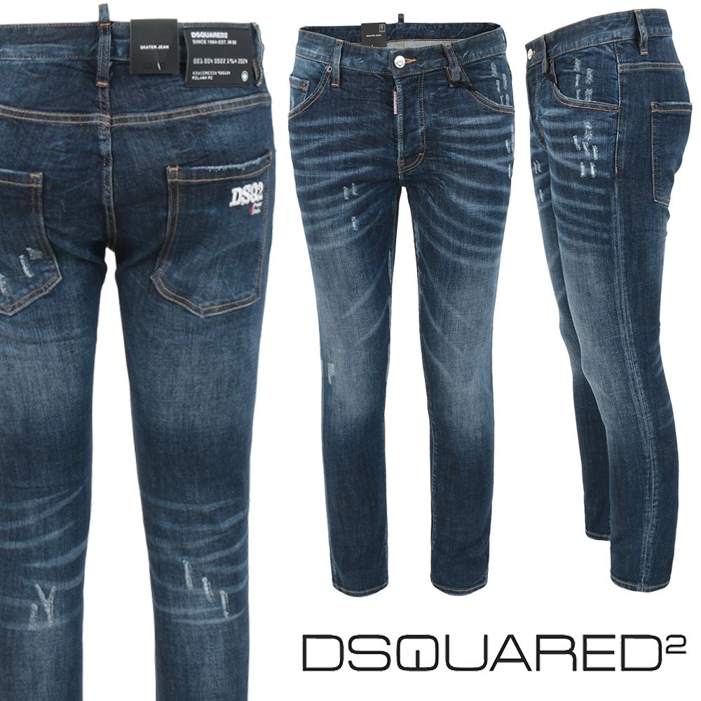 DSQUARED2 디스퀘어드2 파워 트윈 자수 슬림 일자진