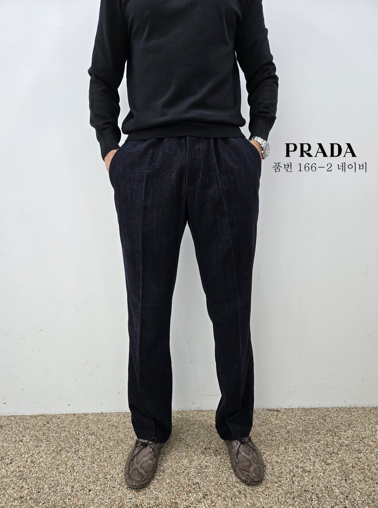 PRADA 프라다 슬랙스 2COLOR