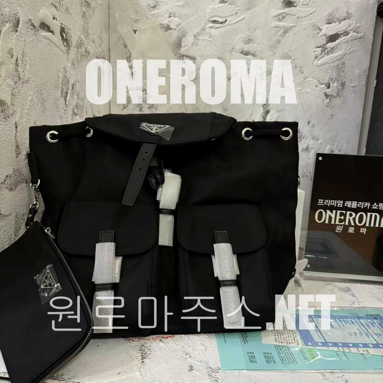 이*진 고객님 프라다 리나일론 백팩