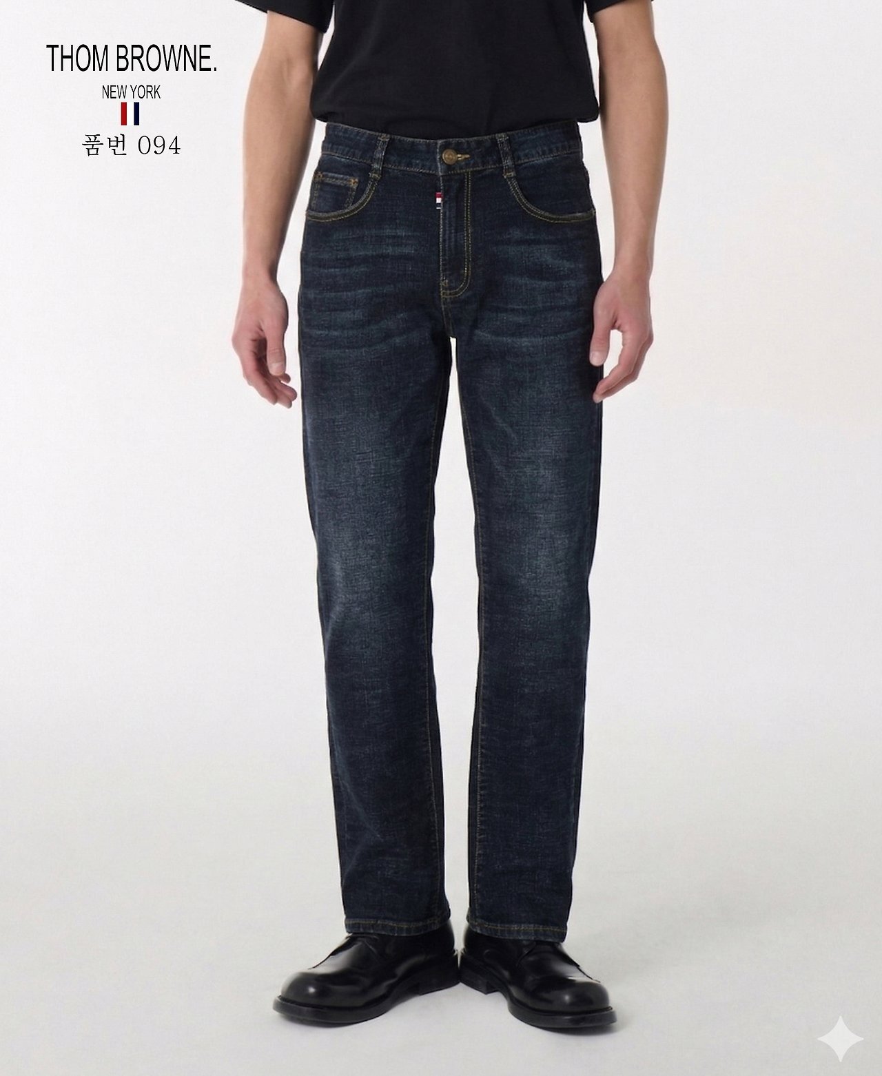 THOM BROWNE 톰브라운 슬림 일자 청바지(094)