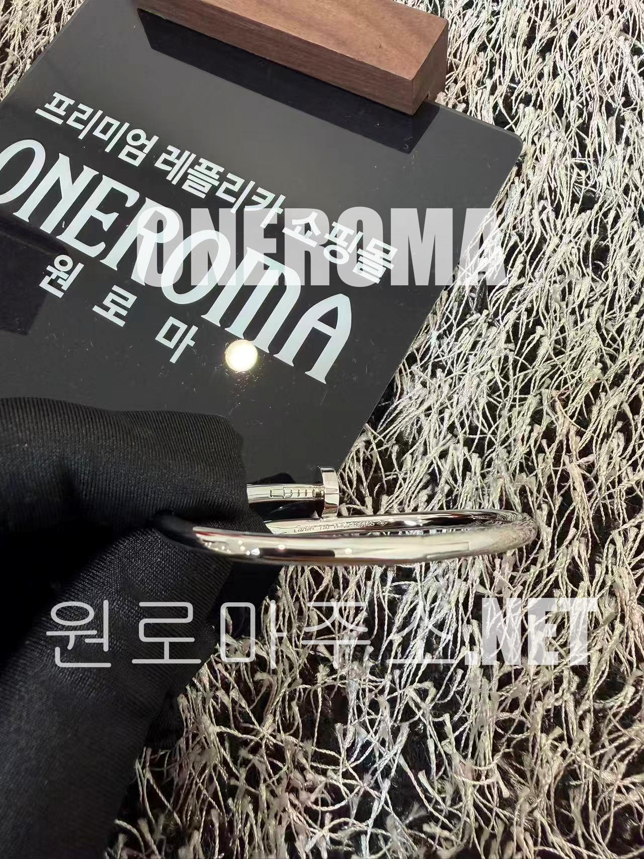 홍*섬 고객님 까르띠에 저스트 앵 끌루 브레이슬릿