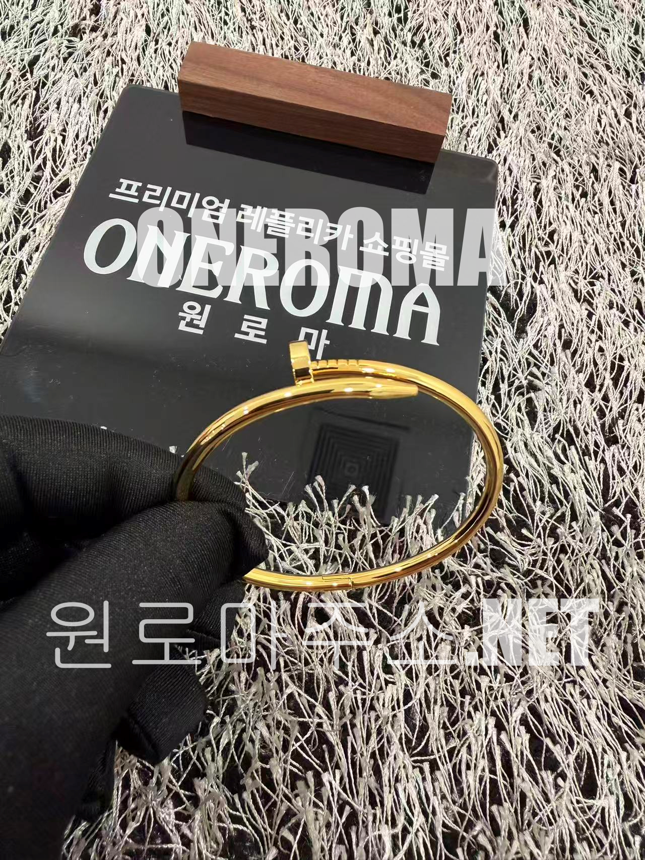 이*곤 고객님 까르띠에 저스트 앵 끌루 브레이슬릿